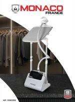 اتوبخار ایستاده موناکو مدل 1060 فرانسه - تصویر 2